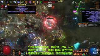 老树找回斗鱼密码了