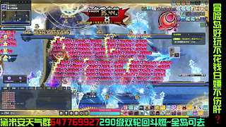 黛米安双轮回练级8年主播（轮回斗燃25）