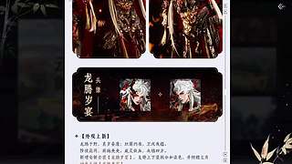 开启热血英雄之旅，成就英雄梦想