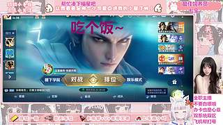 直播，双系统帮打