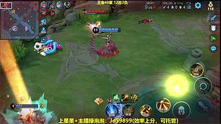 射手发育思路，孙权T0教学，本人在播