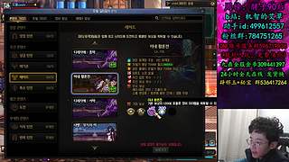 千海天版本答疑第二日