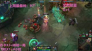 武汉最后一个黑铁