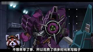 老人家-小熊猫君