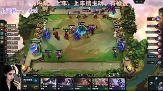 【艾欧尼亚】灵活有位置