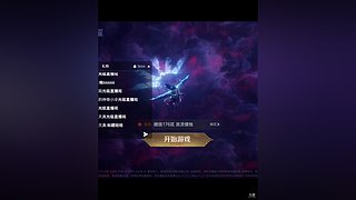 建健560的直播间