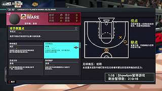 [2K26]周五新活动咯