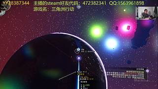 无人深空招募队友