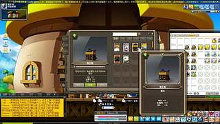 【白老师】录播中