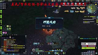 真武--雪衣论剑