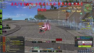 真武--雪衣论剑