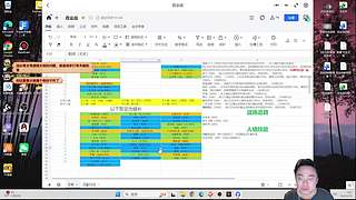 燕云三六 蹊跷探索 养号推荐！