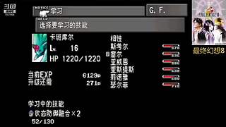 云溪的摸鱼游生