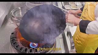 厨师长教你做菜