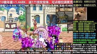 年套打造/增幅11-16/账号辟邪玉