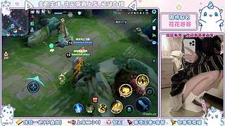 【是直播】浙江百星小姐姐带飞哟~～