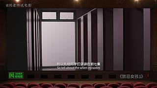 【刘老师】每天爆笑解说不断