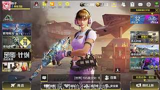 好素质从你我做起（BR双排）