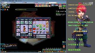 拉车洞与人族四杰的故事