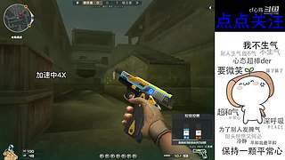 排位咯！！！！！