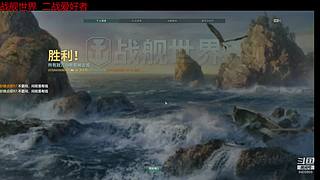 无敌铁头 让开心来带节奏