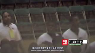 【体育】聊聊科比、乔丹传奇故事