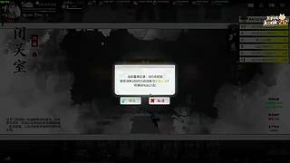 阿飞）足球成功者