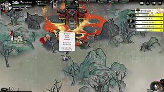 阿飞）足球成功者