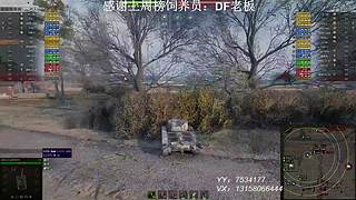 在线练车自闭中