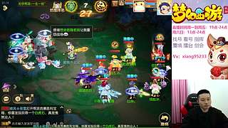 专业指挥  看号 剑会上分