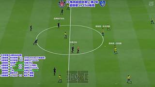 USL甲级联赛S2赛季第5轮