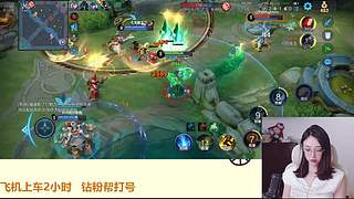 是时候开始上分了