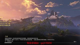 原神启动！ 8687033