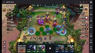 金铲铲冲分 8687235