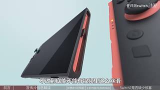 【轮播】评测有深度，娱乐不至死