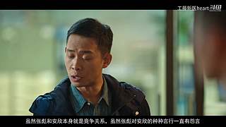 解说：高能国产悬疑推理剧集