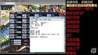国泰民安一化生四龙宫

养号飞升