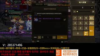 体验服更新了 看看怎么个事！