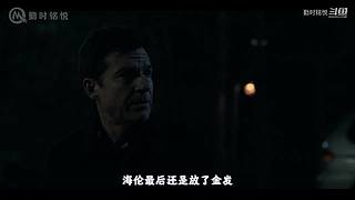 【经典悬疑烧脑剧解说】你值得拥有