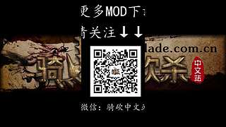 可以冲了！骑砍2秋促真香警告！