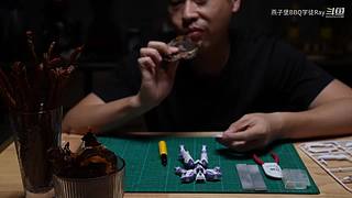 老RAY请你吃超大型烤串！