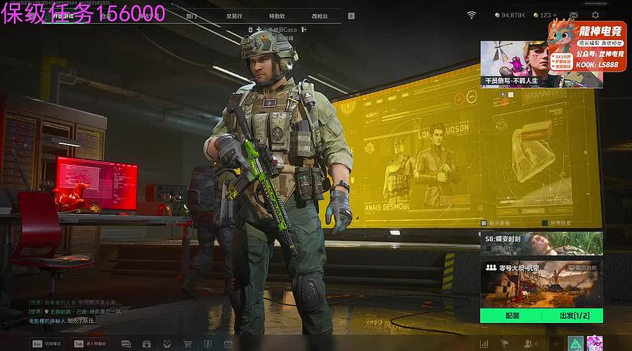 可猛攻可跑刀的全能行女人~