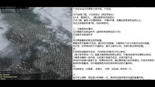 命运方舟新版本