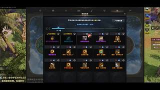 命运方舟新版本