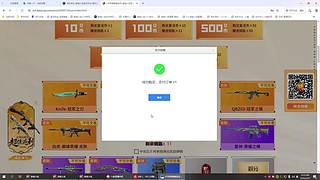 大家晚上好！ 897371