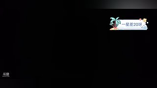 重庆甜妹 第一天直播~