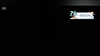 重庆甜妹 第一天直播~