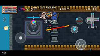 元气骑士！启动！