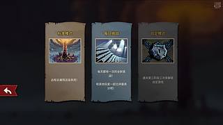 纳克园：最后的乐园！新游戏