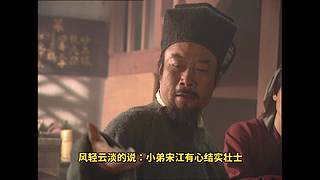 已更新！聊聊武侠与江湖